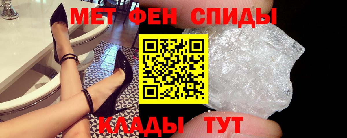 Амфетамин Premium Нижневартовск