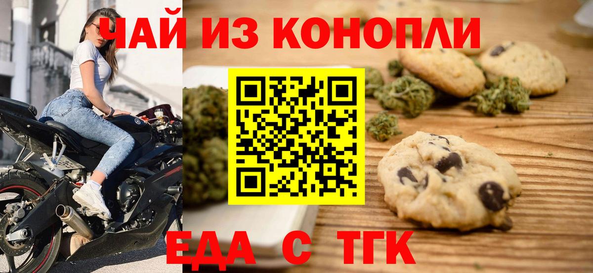 MDMA  Каннабис  Alpha-PVP СОЛЬ кристаллы  ГАШИШ  Вход с VPN  Меф   КОКАИН  Нижневартовск  Гашиш 