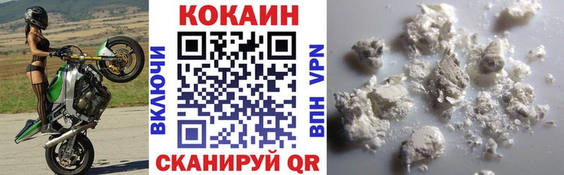 КОКАИН Боливия  Нижневартовск 