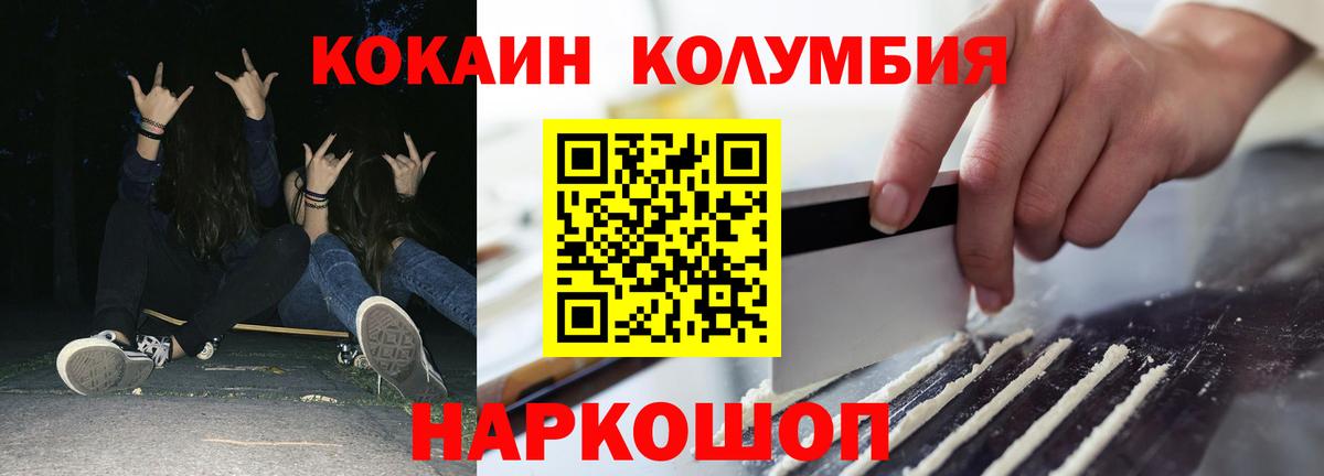 COCAIN  продажа наркотиков  Нижневартовск  Кокаин Боливия  Вход с VPN 