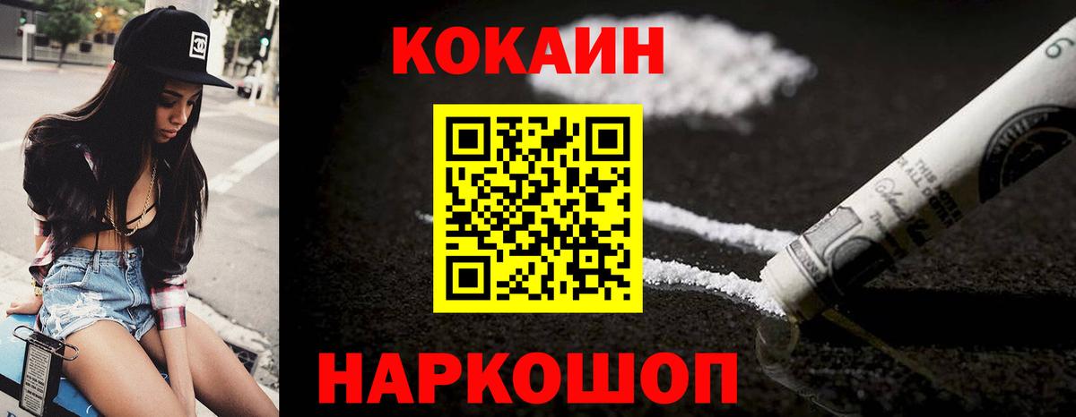 КОКАИН 98% Нижневартовск