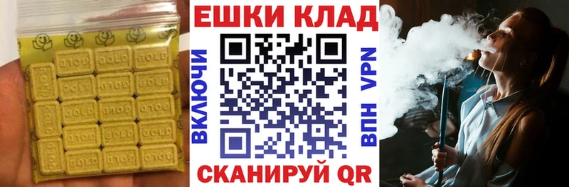 Экстази DUBAI Нижневартовск