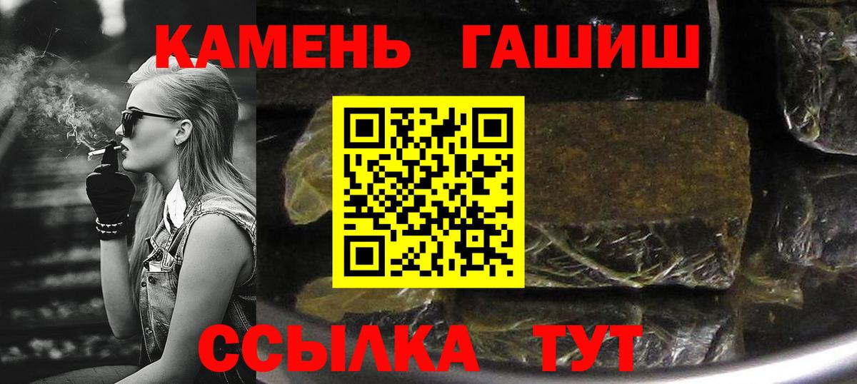ГАШИШ гашик Нижневартовск