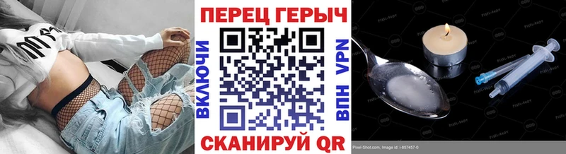 Героин Heroin  кракен зеркало  Нижневартовск  цены наркотик 