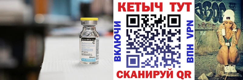 купить наркоту  Нижневартовск  Кетамин VHQ 