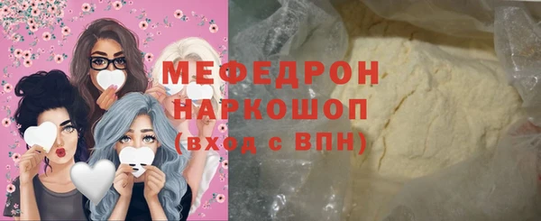 ПСИЛОЦИБИНОВЫЕ ГРИБЫ Абдулино
