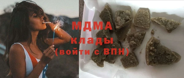 каннабис Абаза