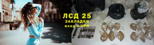 каннабис Абаза