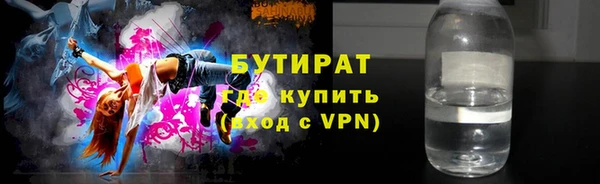 прущие грибы Абинск
