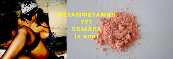 ПСИЛОЦИБИНОВЫЕ ГРИБЫ Абдулино