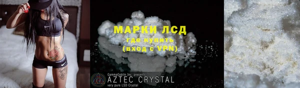 ПСИЛОЦИБИНОВЫЕ ГРИБЫ Абдулино