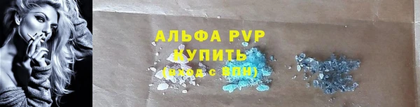 каннабис Абаза