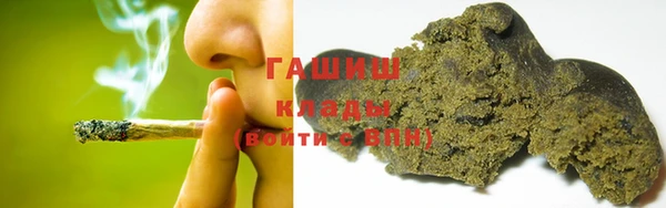 ПСИЛОЦИБИНОВЫЕ ГРИБЫ Абдулино