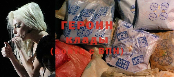 прущие грибы Абинск
