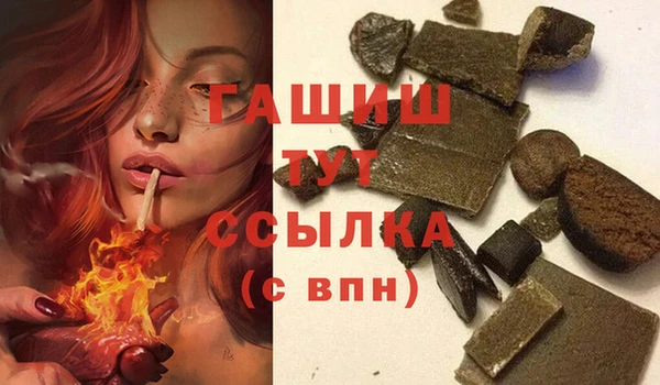 ПСИЛОЦИБИНОВЫЕ ГРИБЫ Абдулино