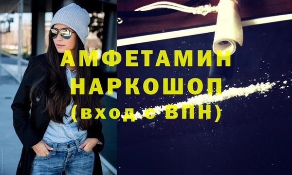 ПСИЛОЦИБИНОВЫЕ ГРИБЫ Абдулино