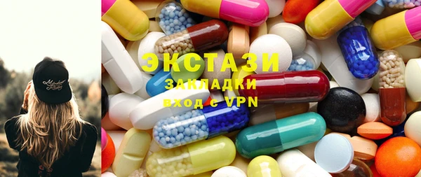ПСИЛОЦИБИНОВЫЕ ГРИБЫ Абдулино