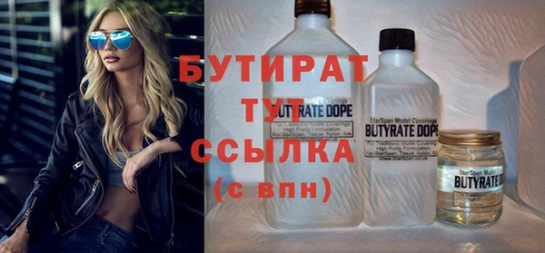 прущие грибы Абинск