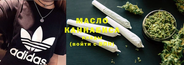 каннабис Абаза