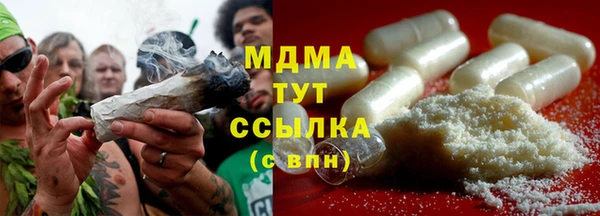 каннабис Абаза