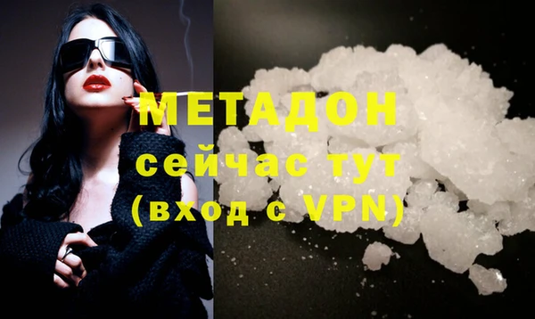 кокаин Навашино