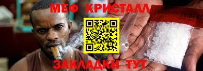 меф VHQ Чебаркуль