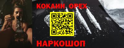 MDMA Premium VHQ Чебоксары