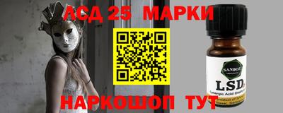 бутират Чапаевск