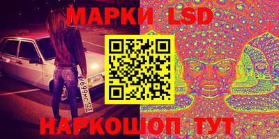 бутират Чапаевск