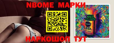 бутират Чапаевск