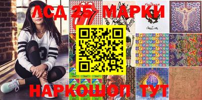 бутират Чапаевск