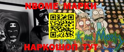бутират Чапаевск
