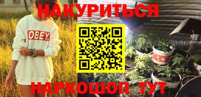 бутират Чапаевск
