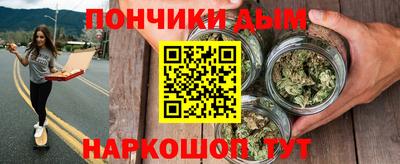 бутират Чапаевск