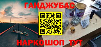 бутират Чапаевск