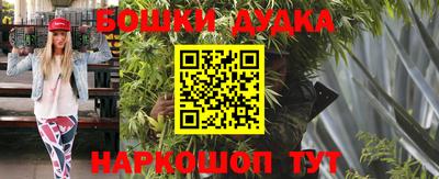 бутират Чапаевск