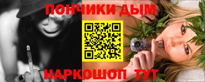 меф VHQ Чебаркуль