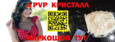 бутират Чапаевск
