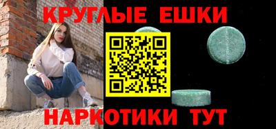 меф VHQ Чебаркуль