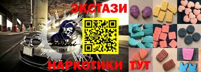 бутират Чапаевск