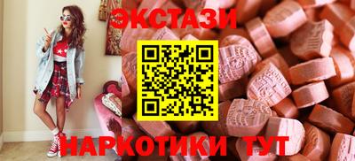 меф VHQ Чебаркуль