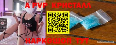 MDMA Premium VHQ Чебоксары