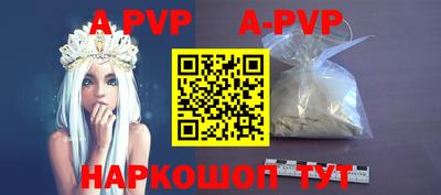 бутират Чапаевск