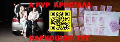 бутират Чапаевск