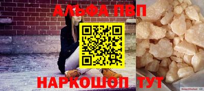 бутират Чапаевск