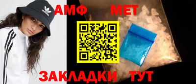 бутират Чапаевск