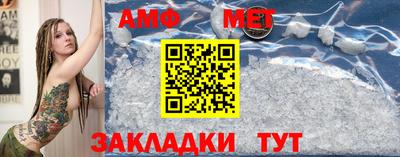 бутират Чапаевск