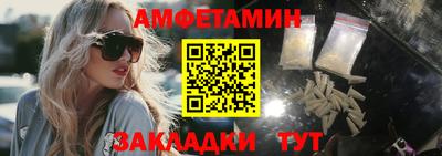 бутират Чапаевск