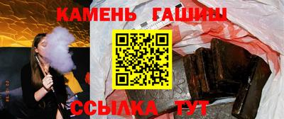 бутират Чапаевск