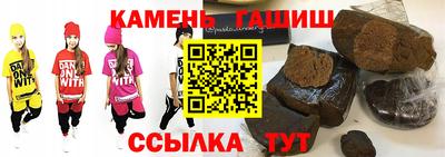 меф VHQ Чебаркуль